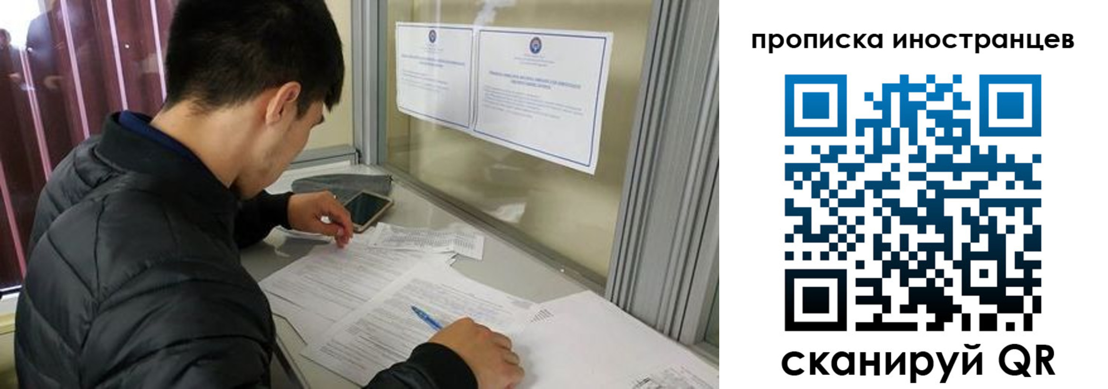 прописка в Киржаче