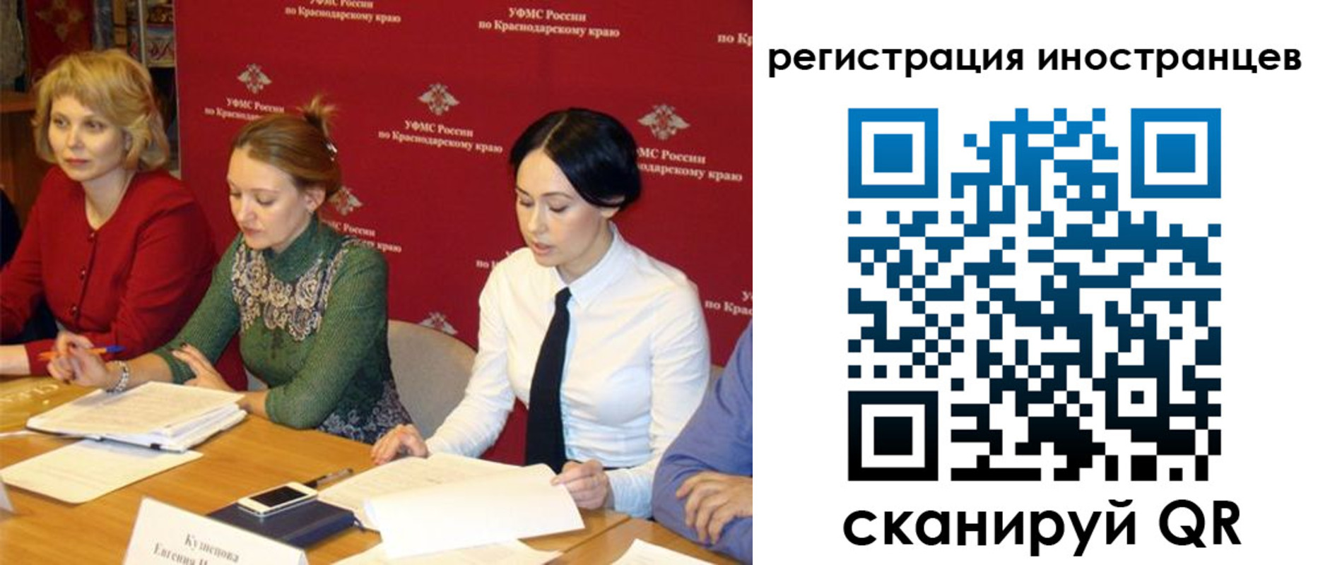 прописка штамп в Киржаче